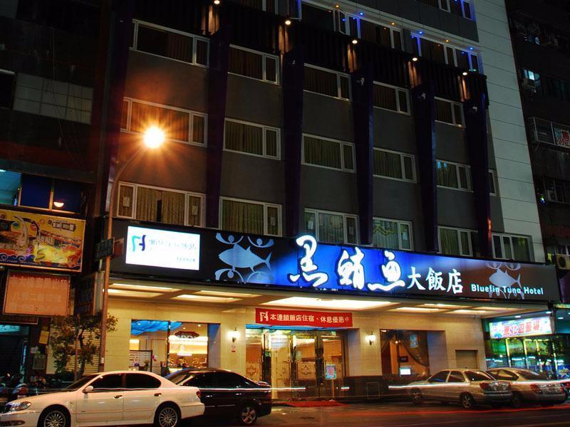 Fish Hotel Cao Hùng Ngoại thất bức ảnh