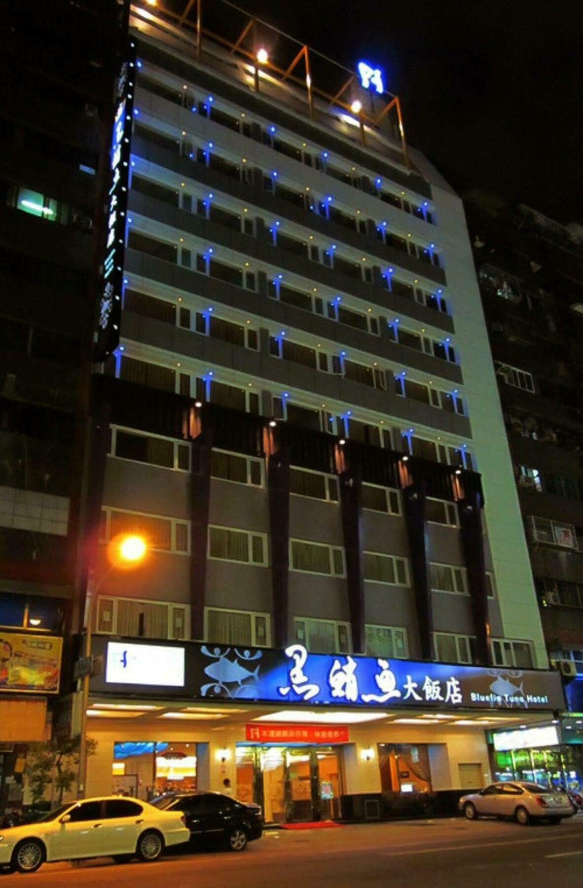 Fish Hotel Cao Hùng Ngoại thất bức ảnh